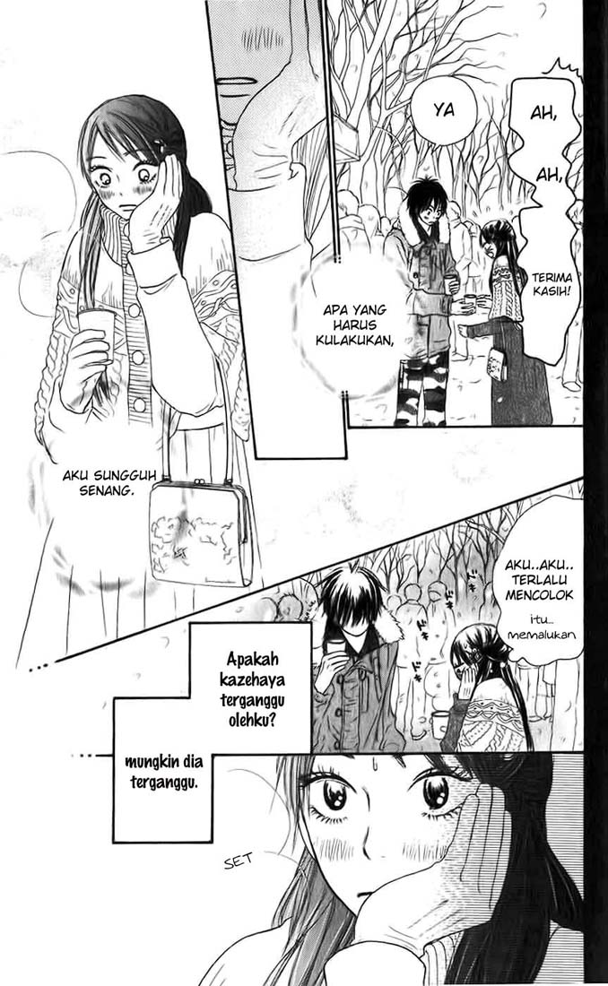 Kimi ni Todoke chapter 26